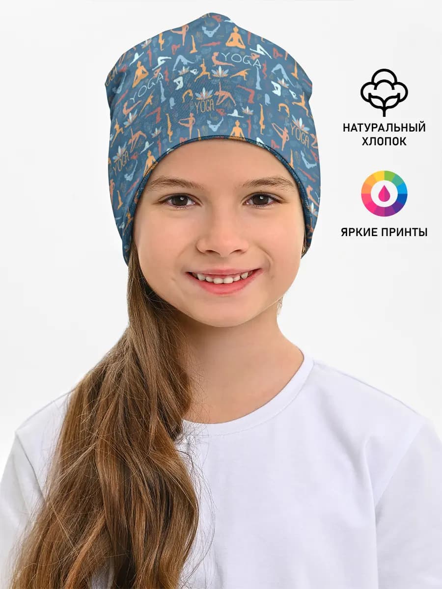 Детская шапка