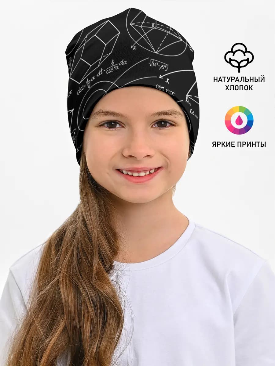 Детская шапка
