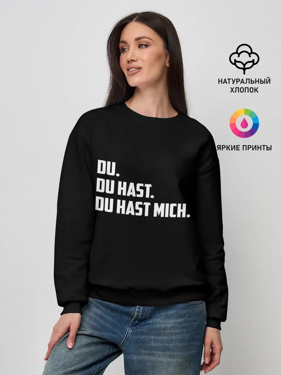 Женский свитшот