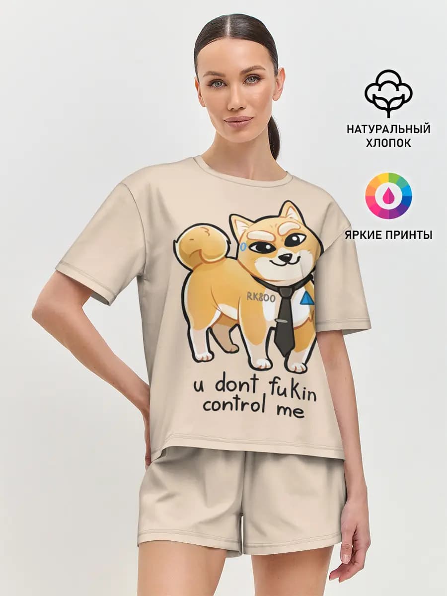 FUKIN CONTROL