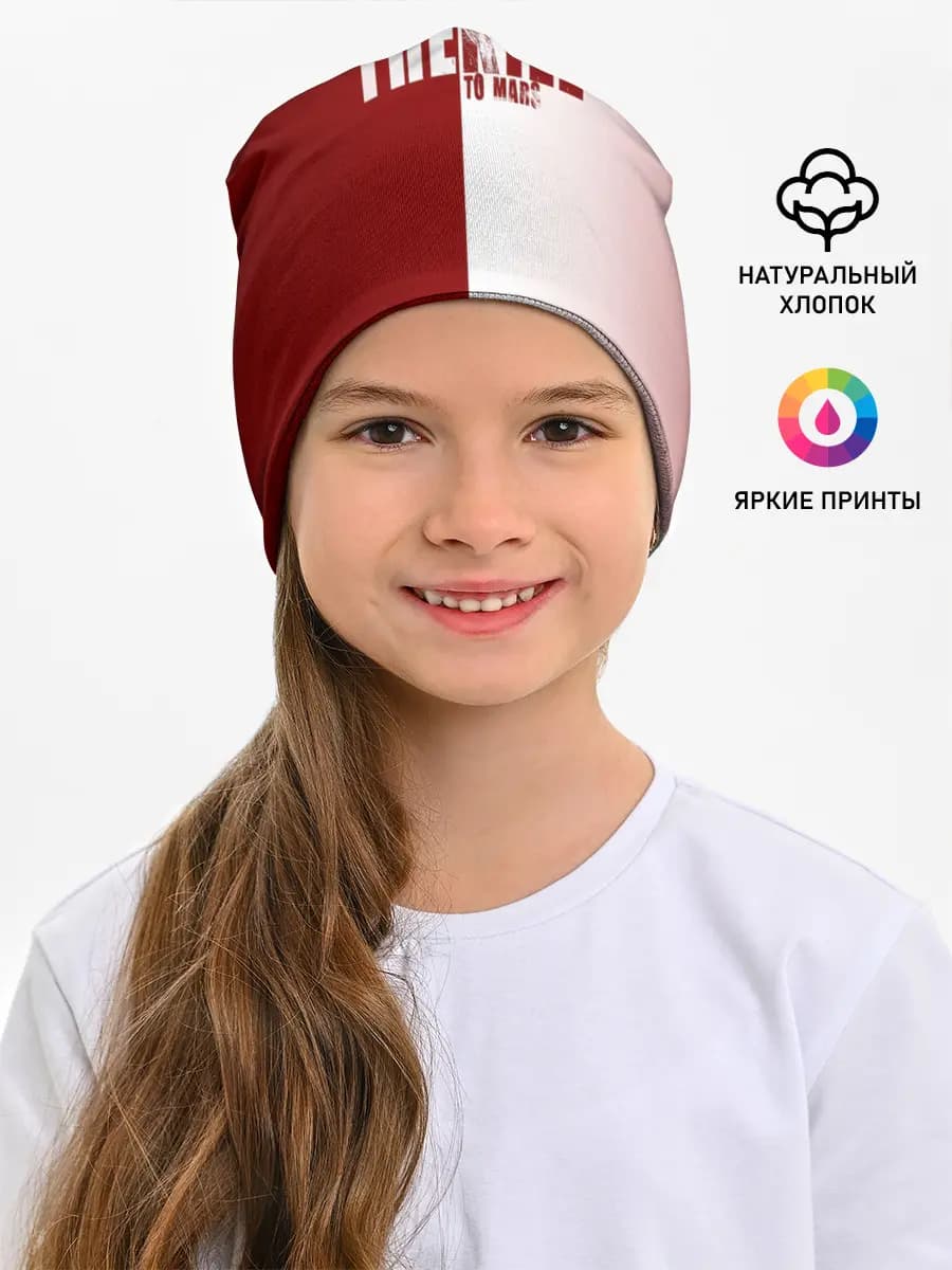 Детская шапка