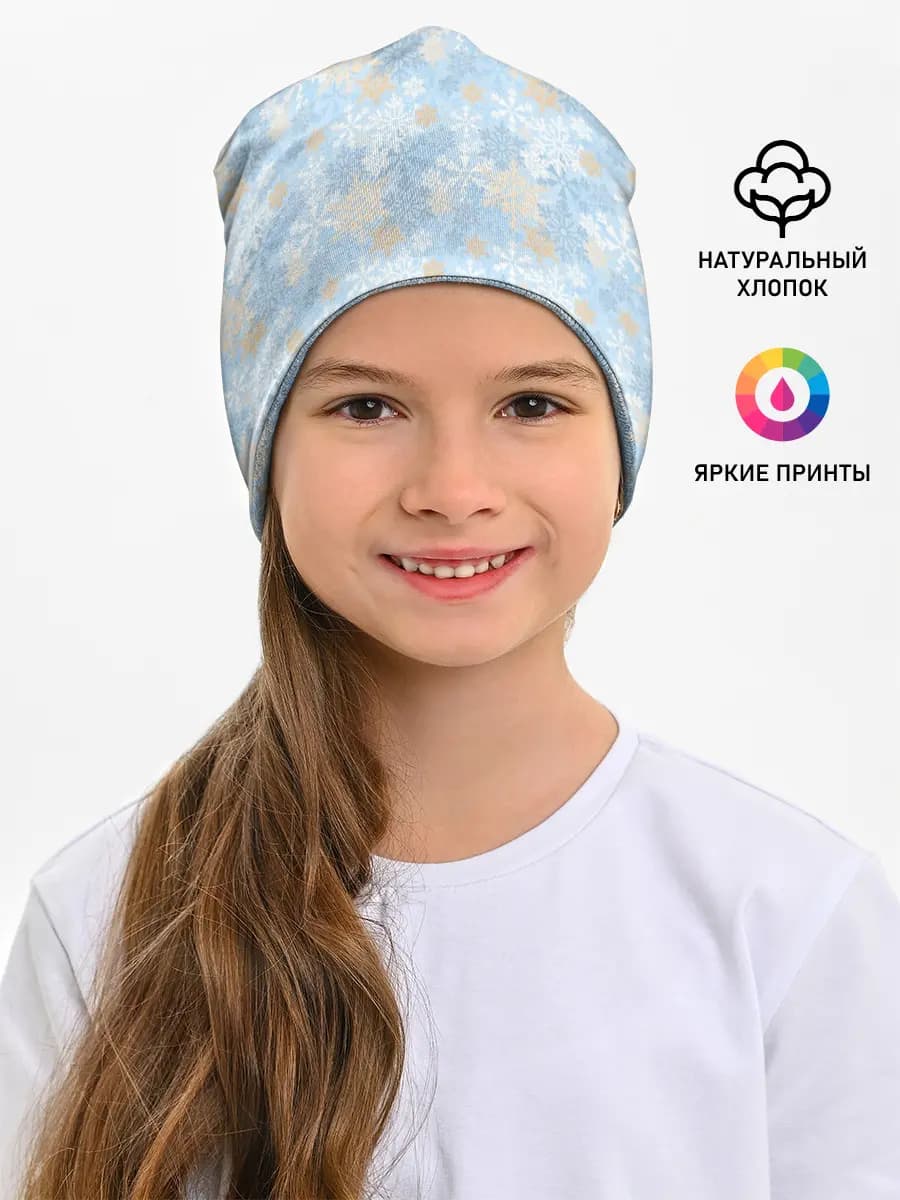 Детская шапка