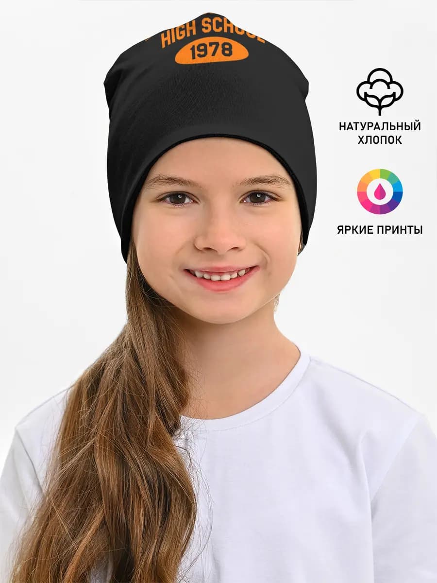 Детская шапка