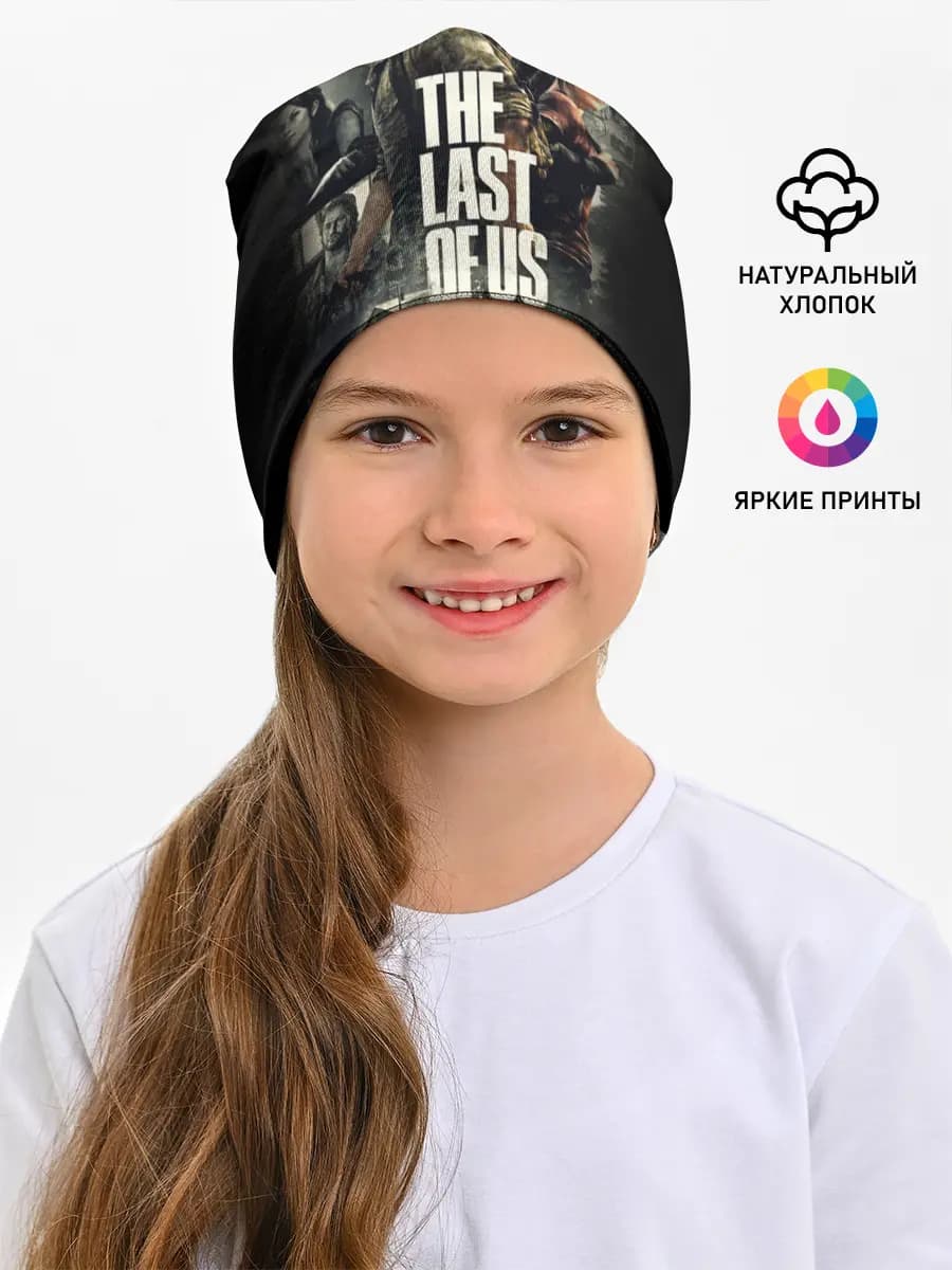 Детская шапка