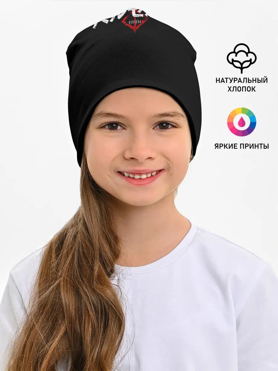 Детская шапка