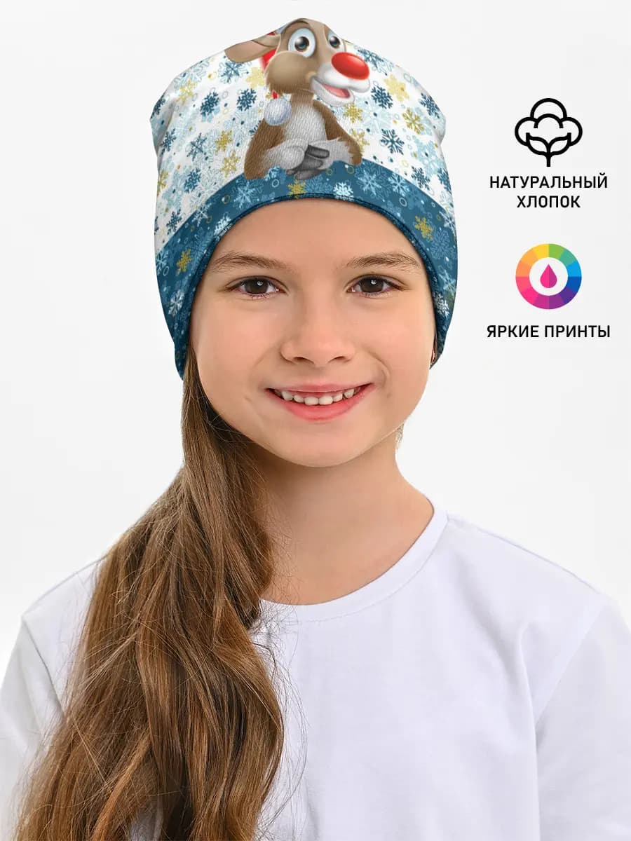 Детская шапка