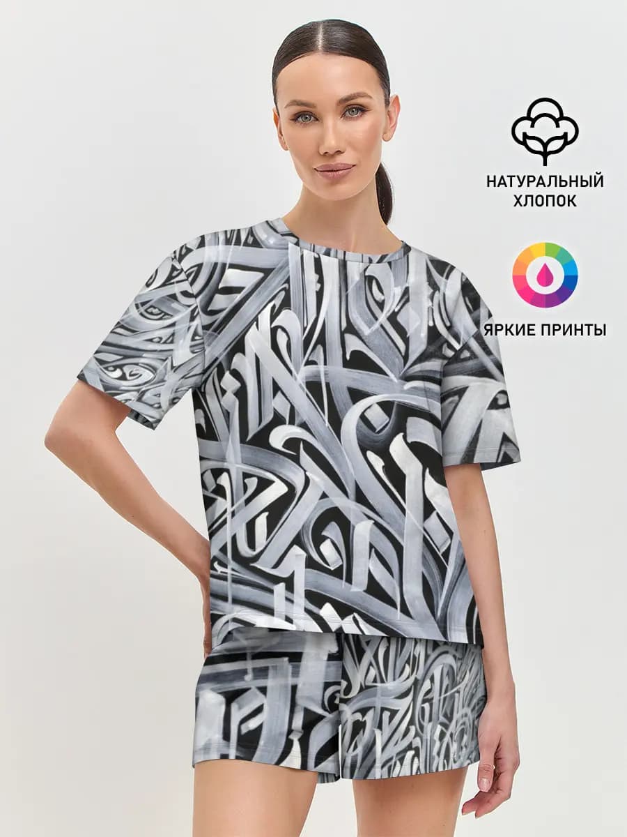 Каллиграфия