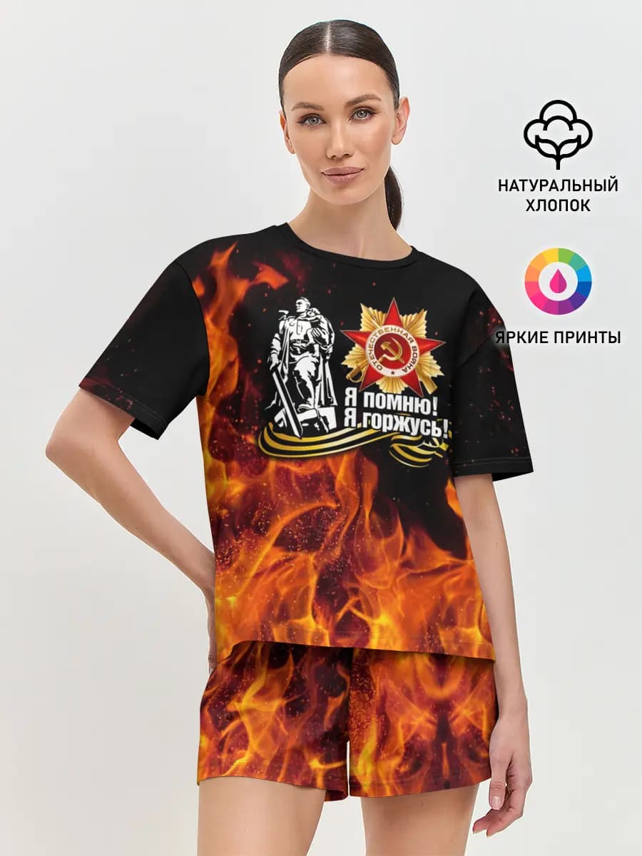 Женская пижама с шортами