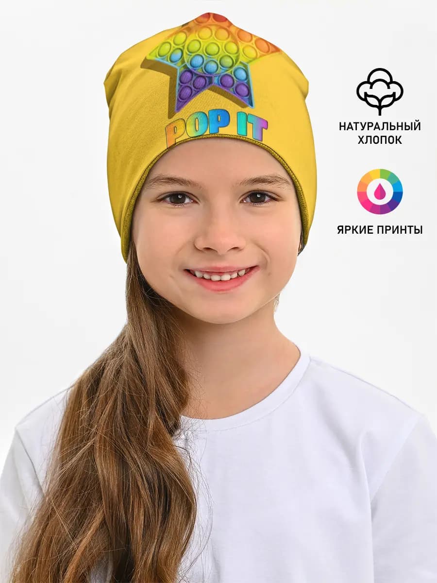 Детская шапка