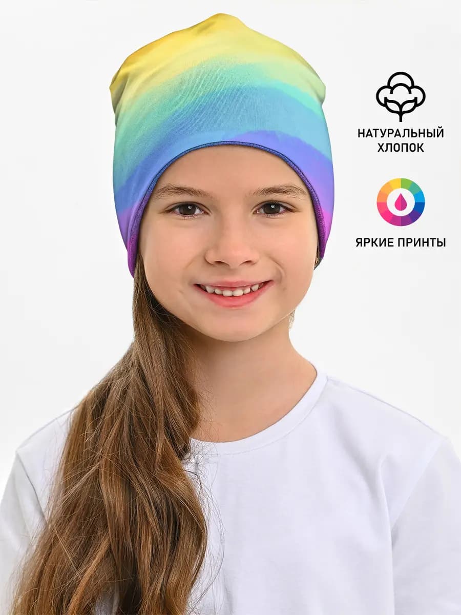 РАДУЖНЫЕ ВОЛНЫ | RAINBOW WAVES