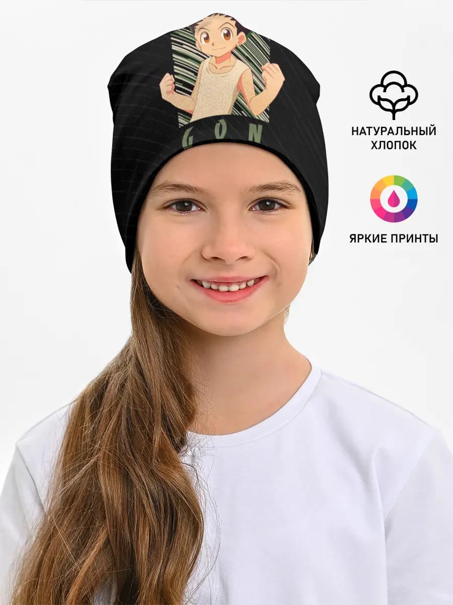 Детская шапка