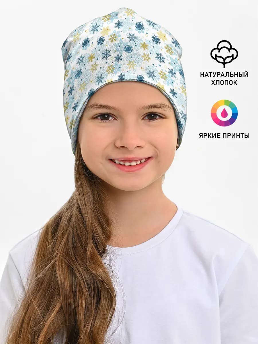 Детская шапка
