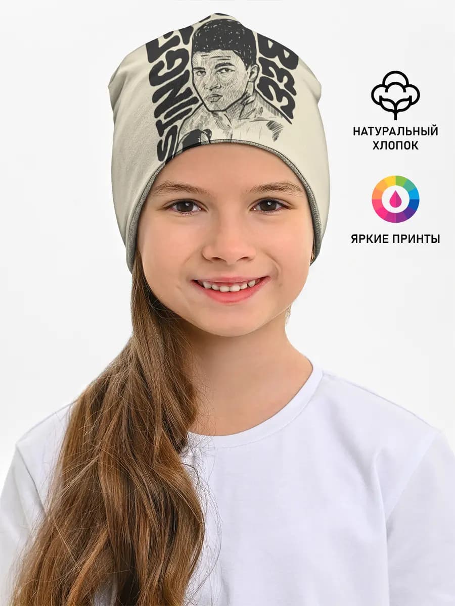 Детская шапка