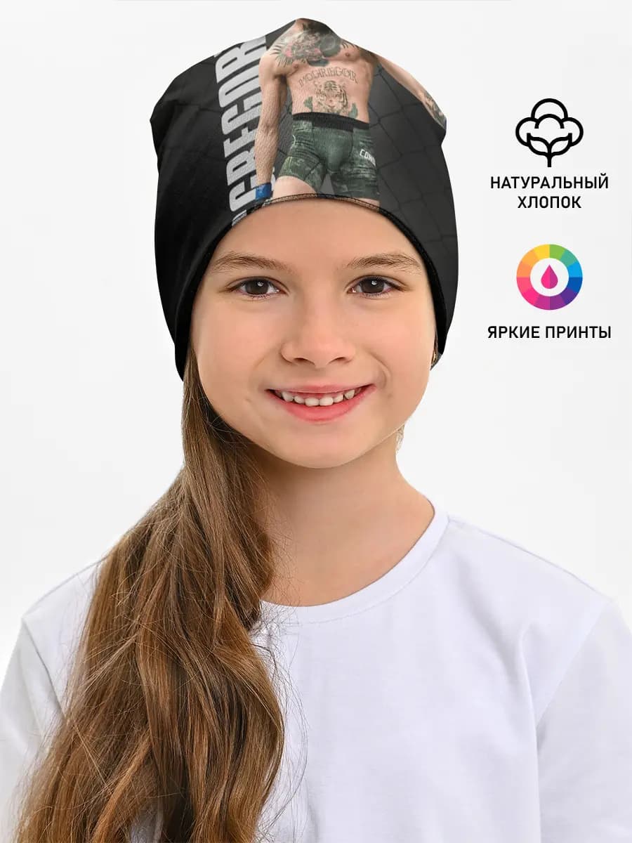Детская шапка