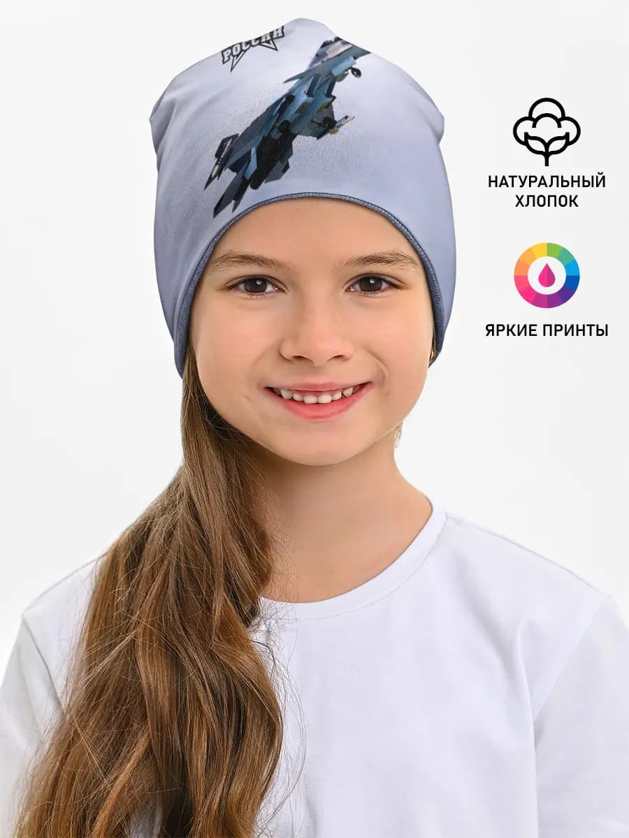 Детская шапка