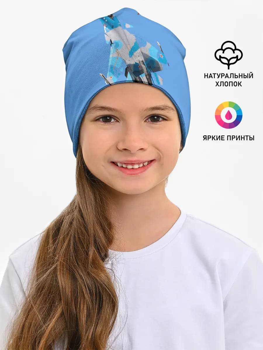 Детская шапка
