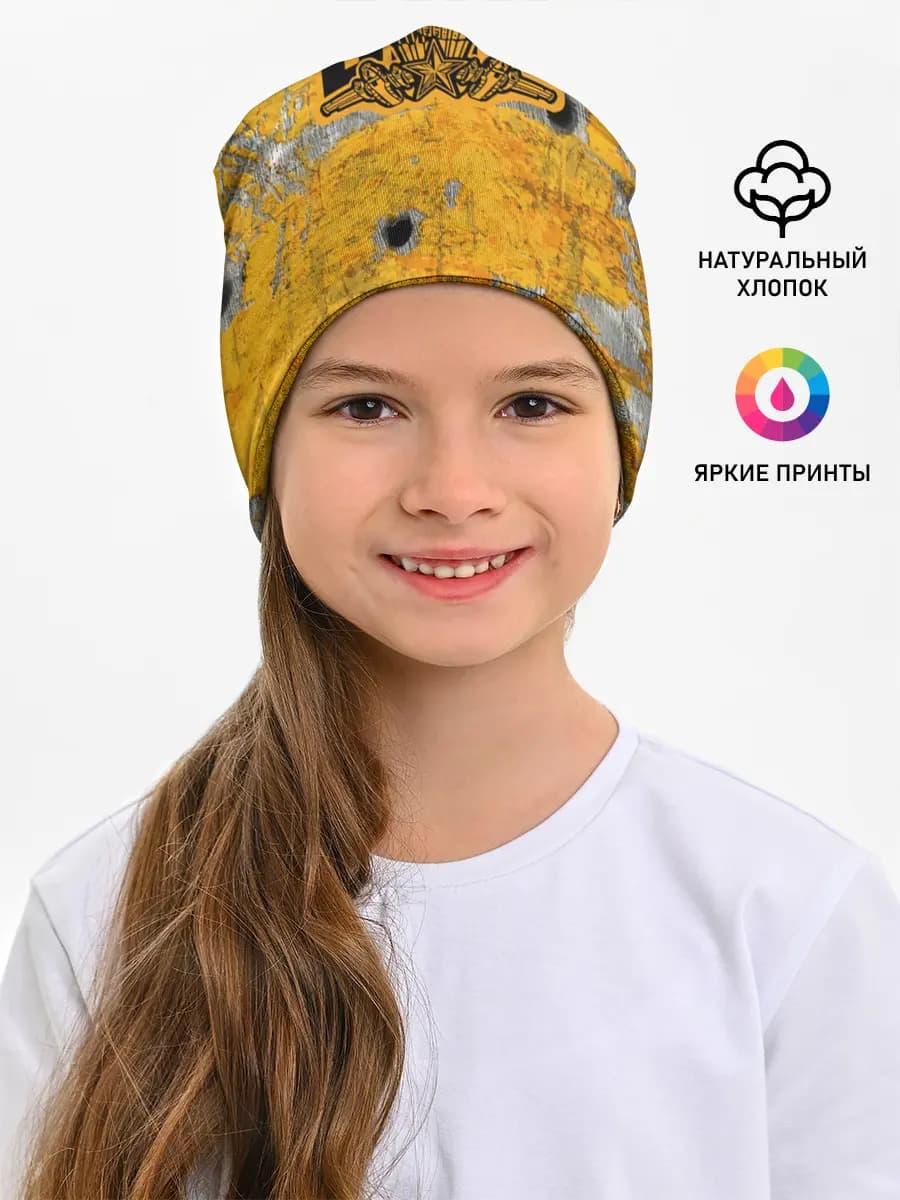 Детская шапка