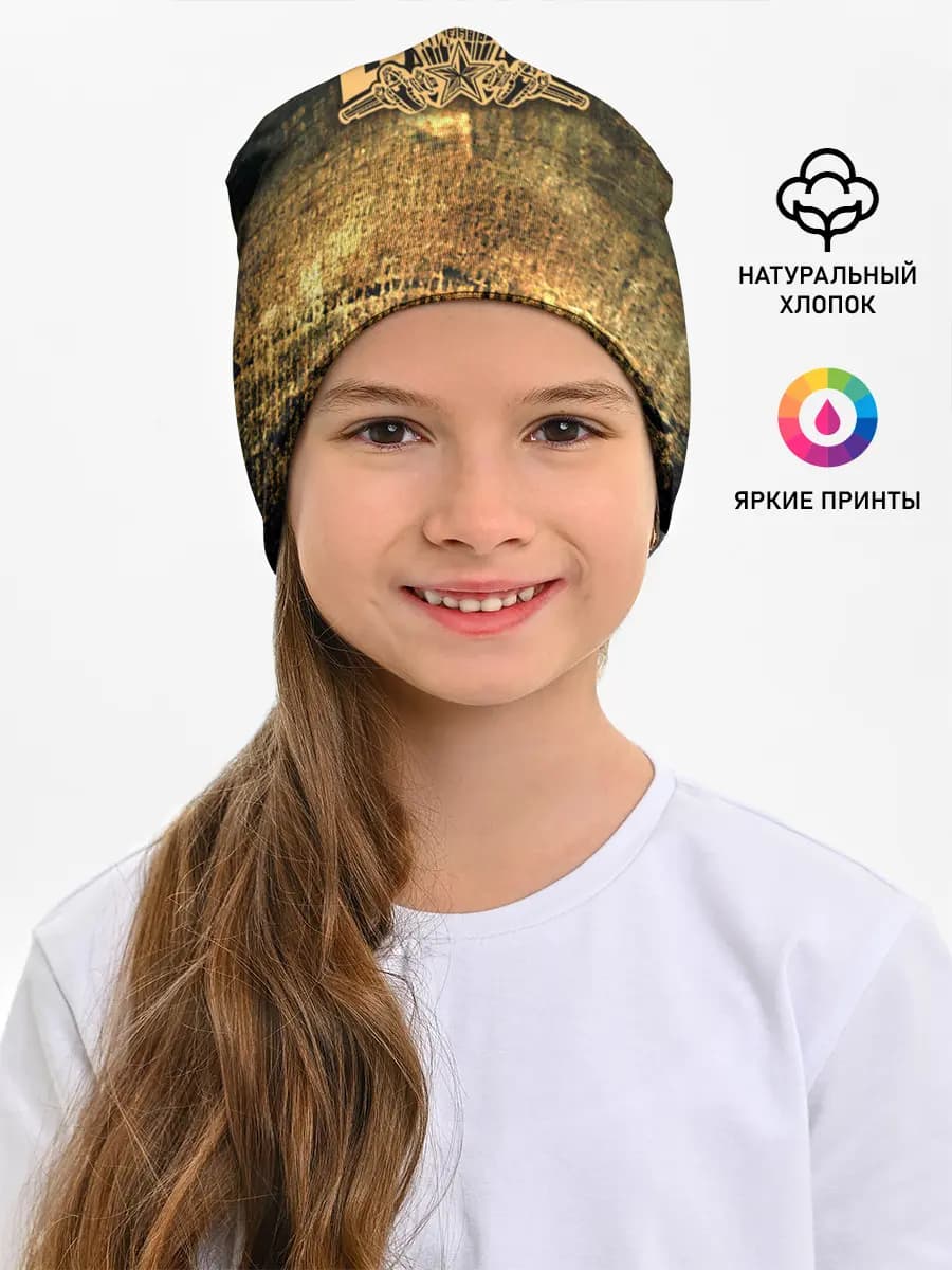 Детская шапка