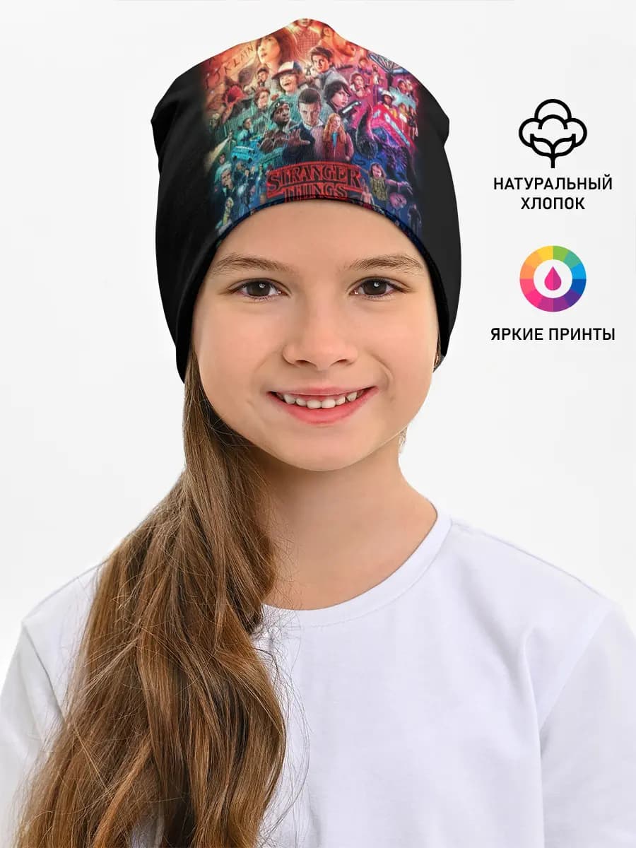 Детская шапка