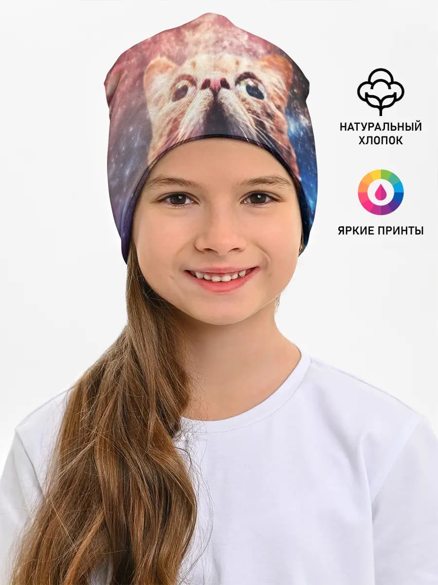 Детская шапка