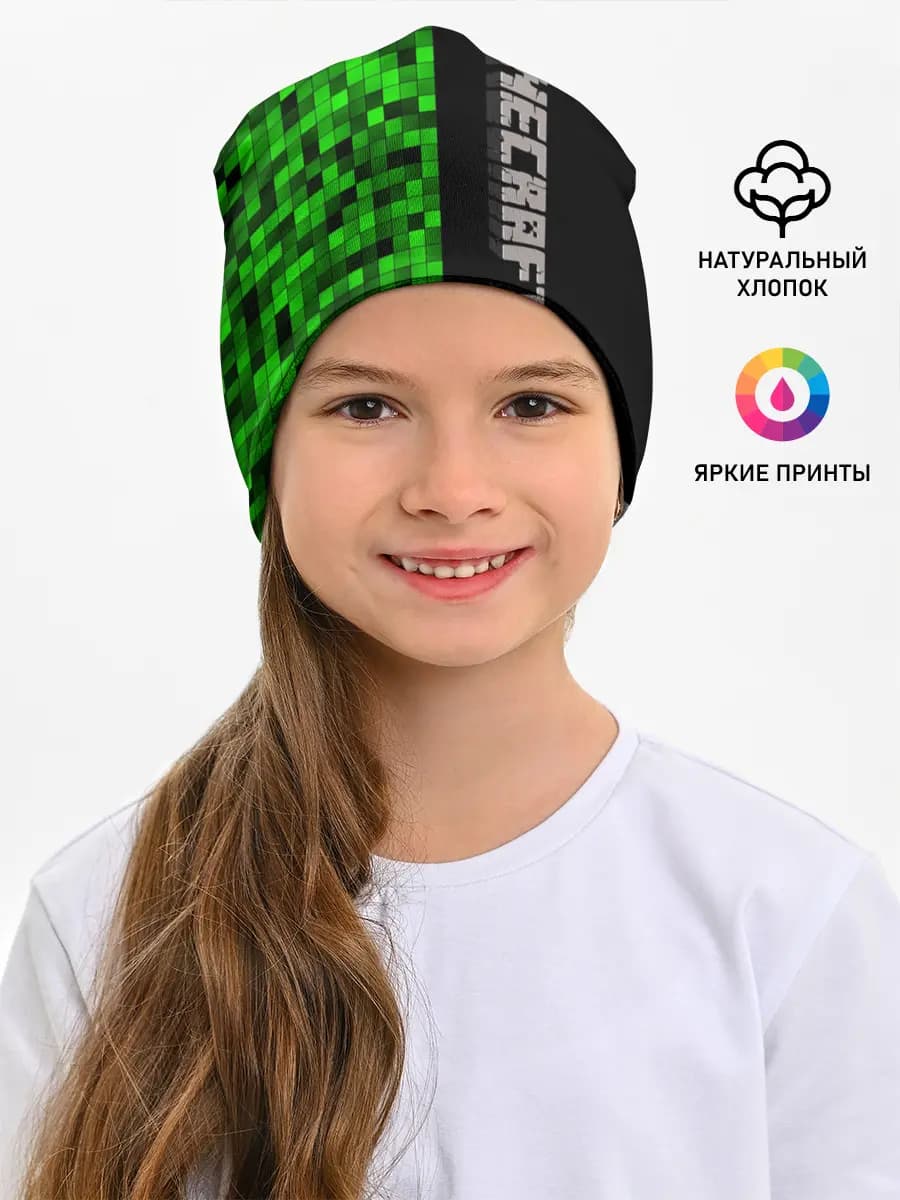 Детская шапка