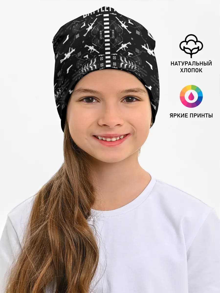 Детская шапка