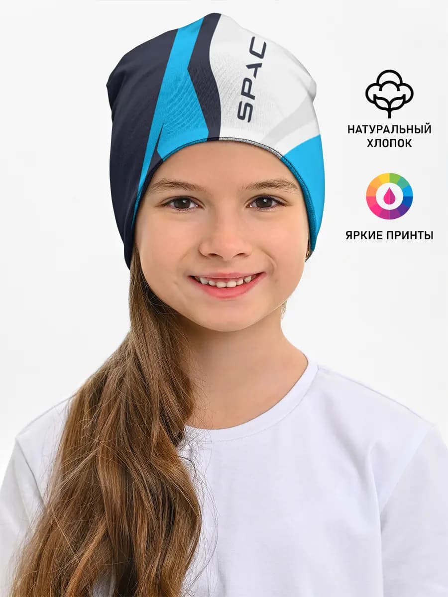 Детская шапка