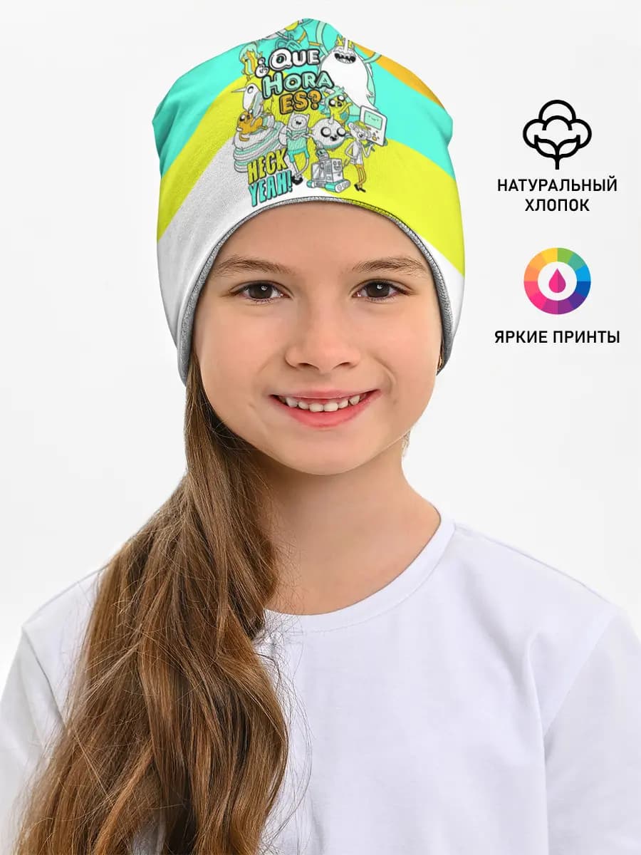 Adventure Time