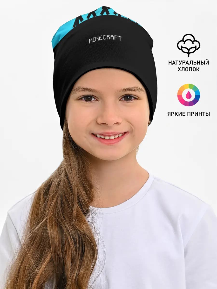 Детская шапка