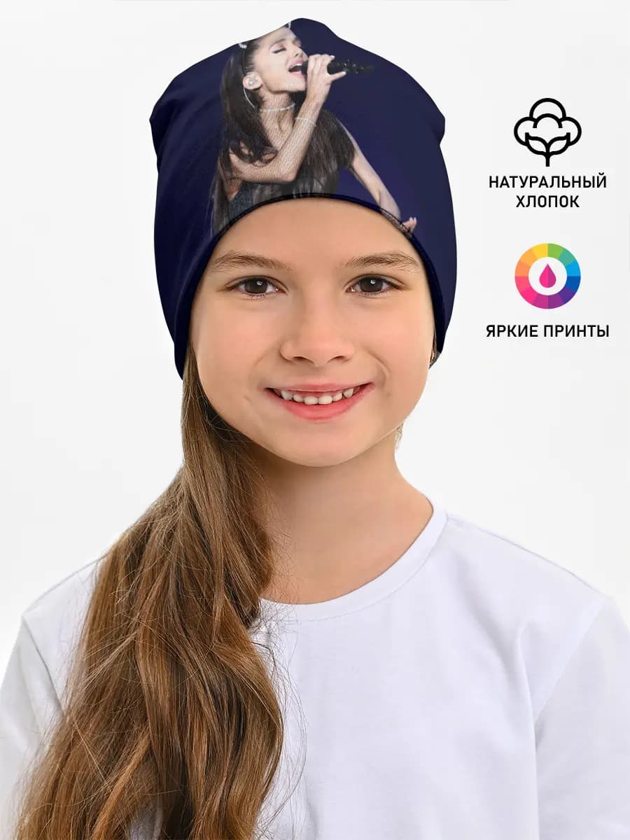 Детская шапка