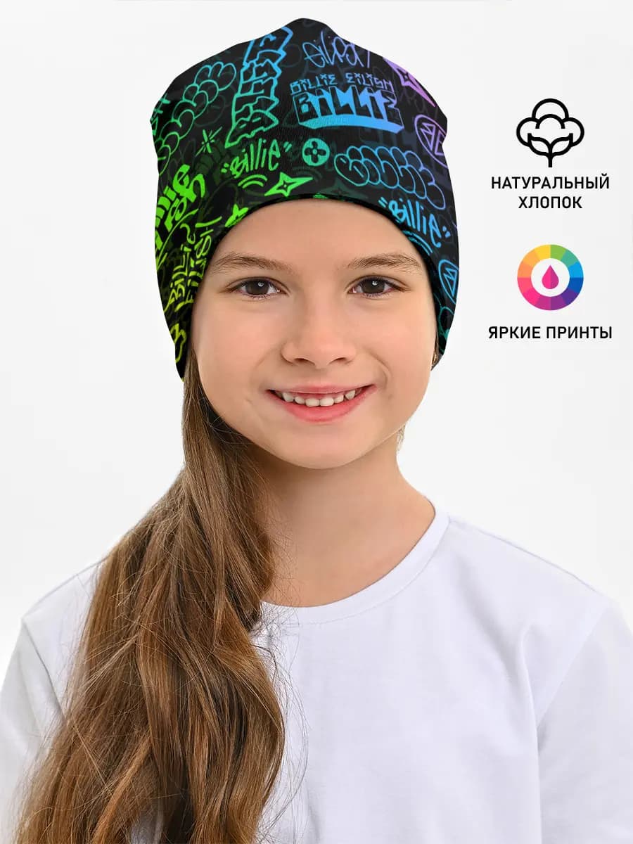 Детская шапка