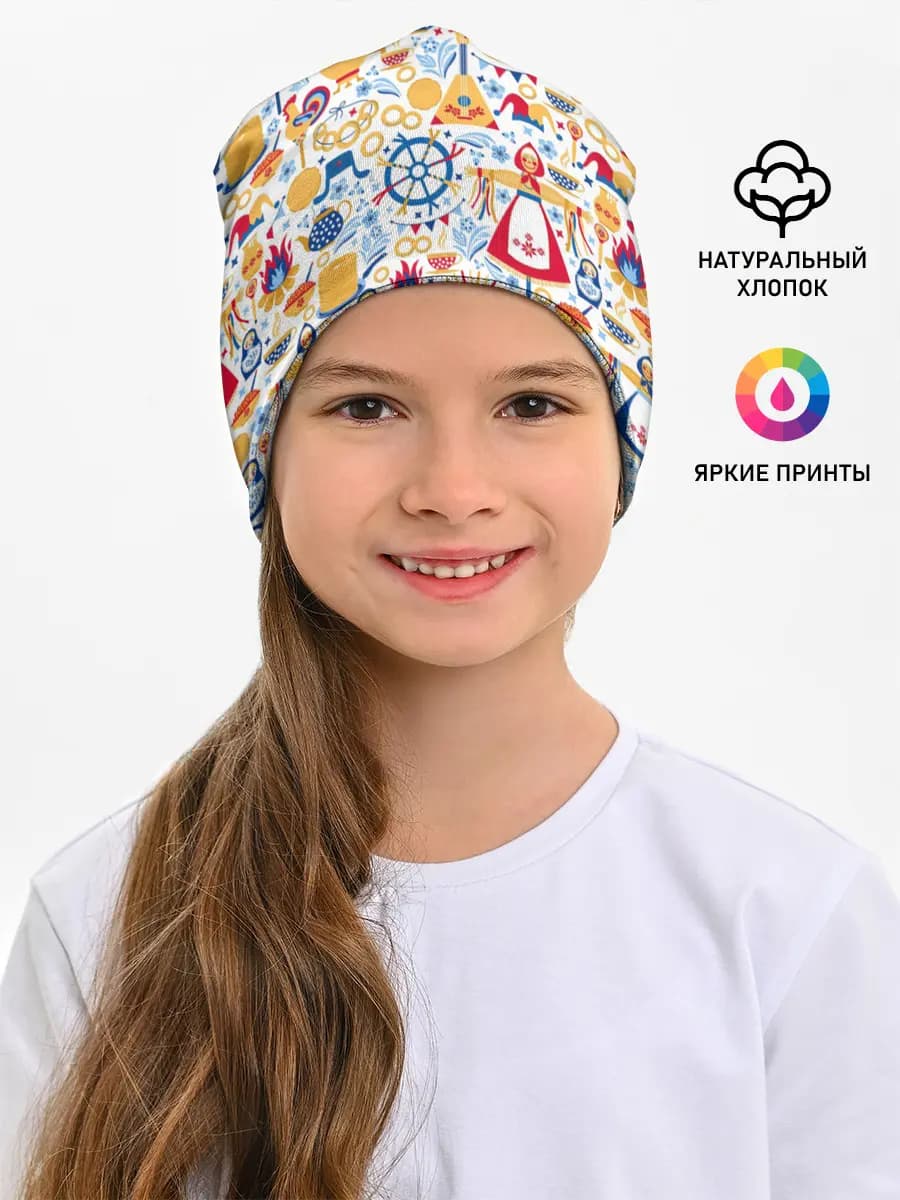 Детская шапка