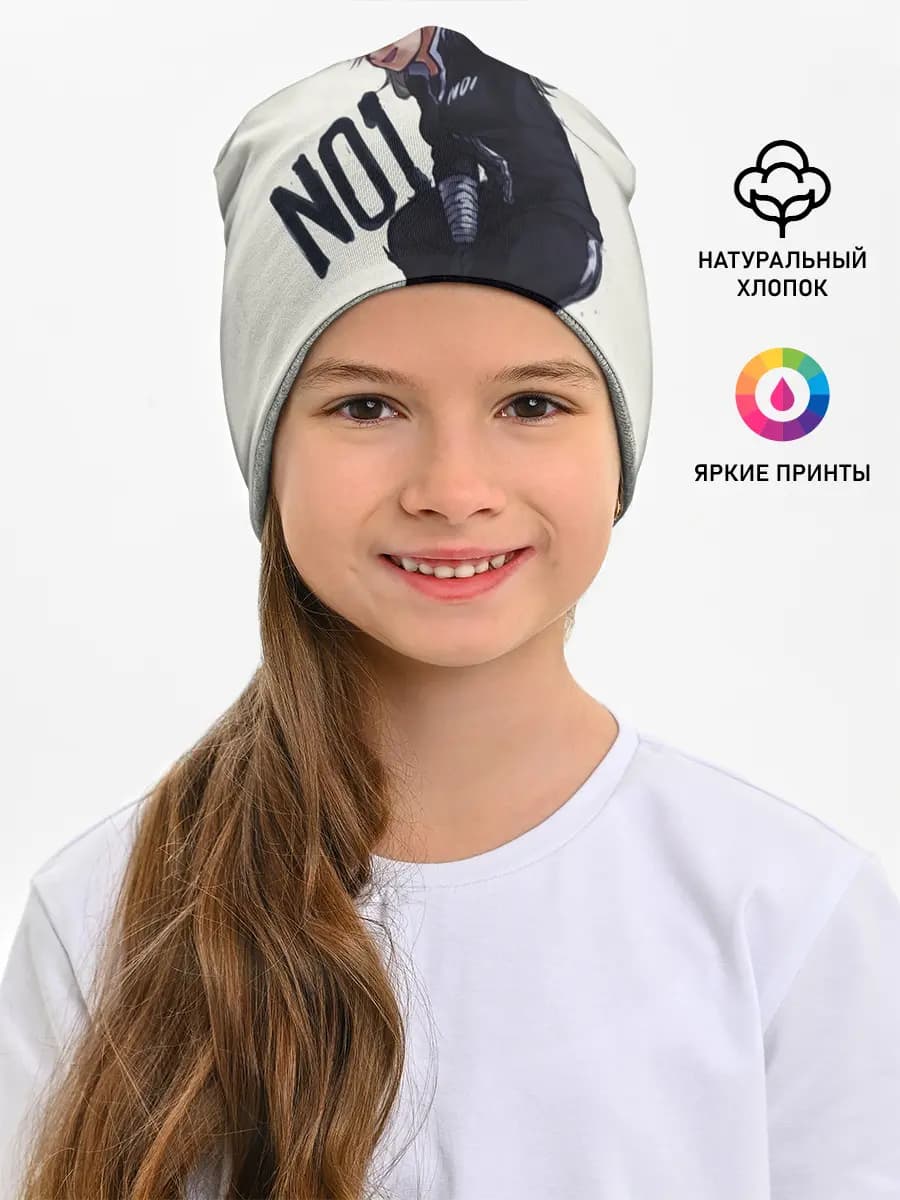 Noi