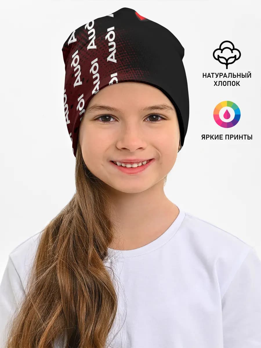 Детская шапка