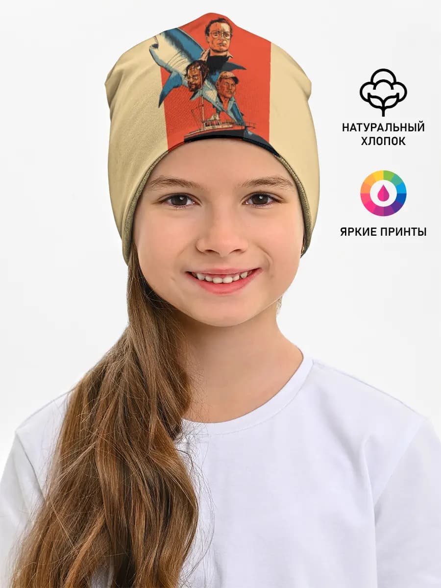 Детская шапка