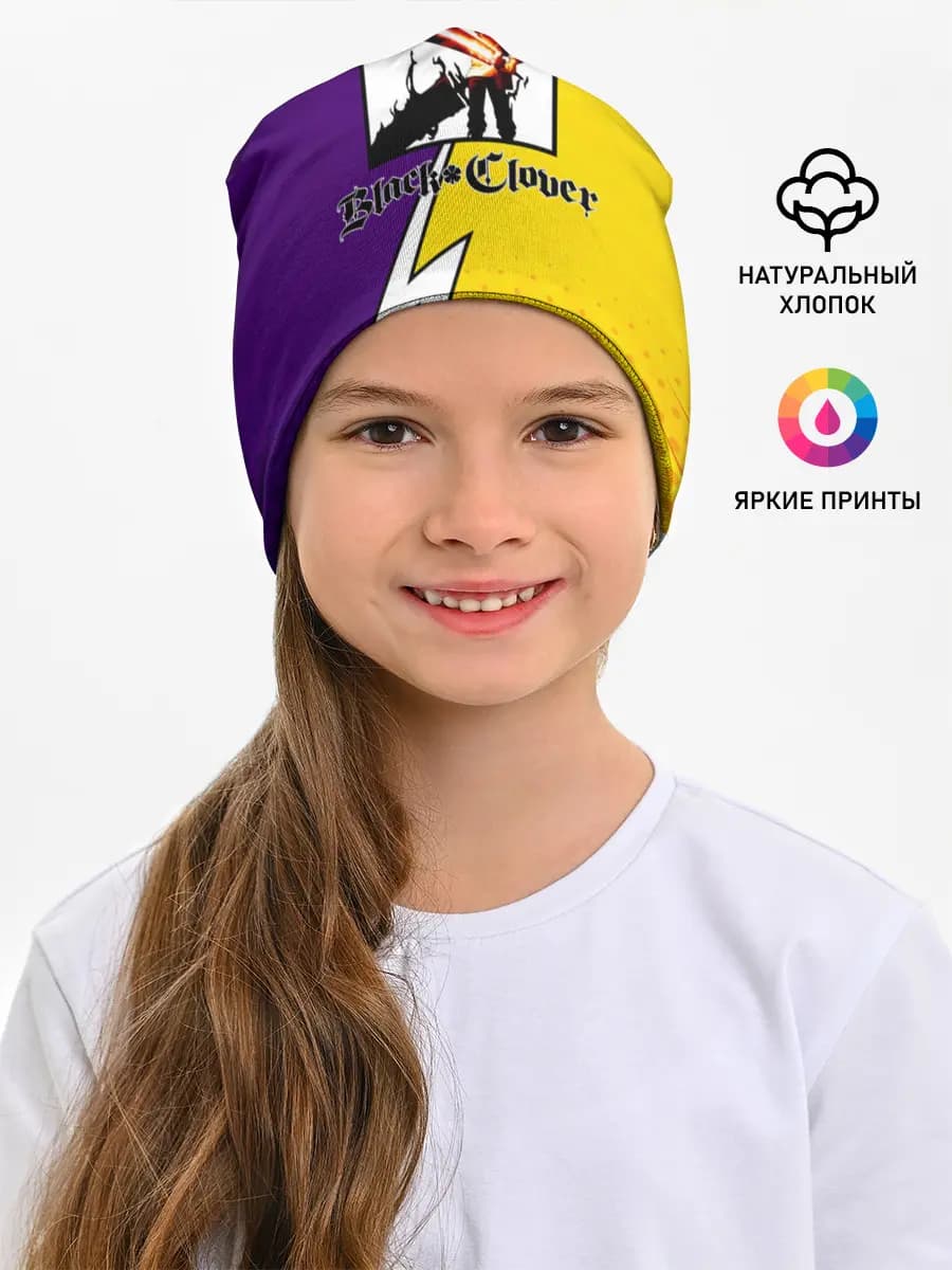 Детская шапка