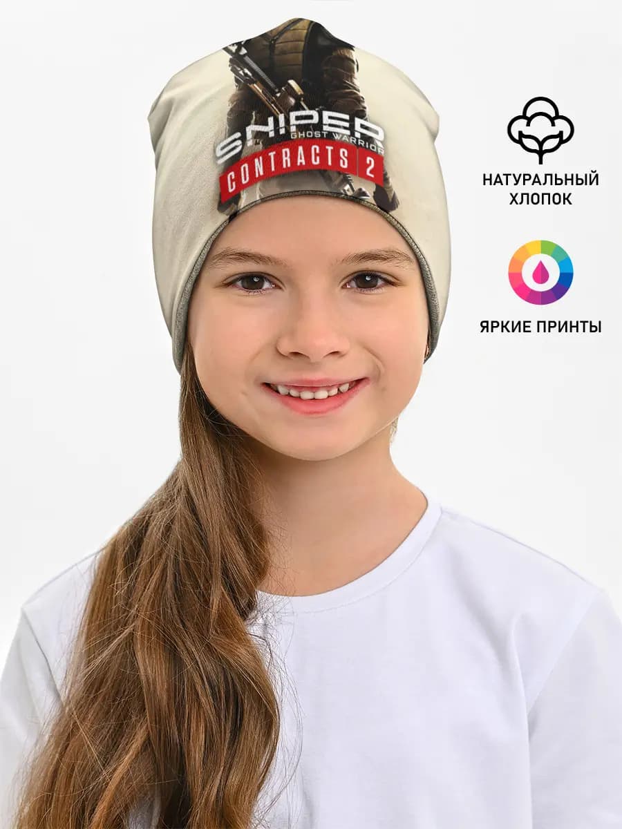 Детская шапка
