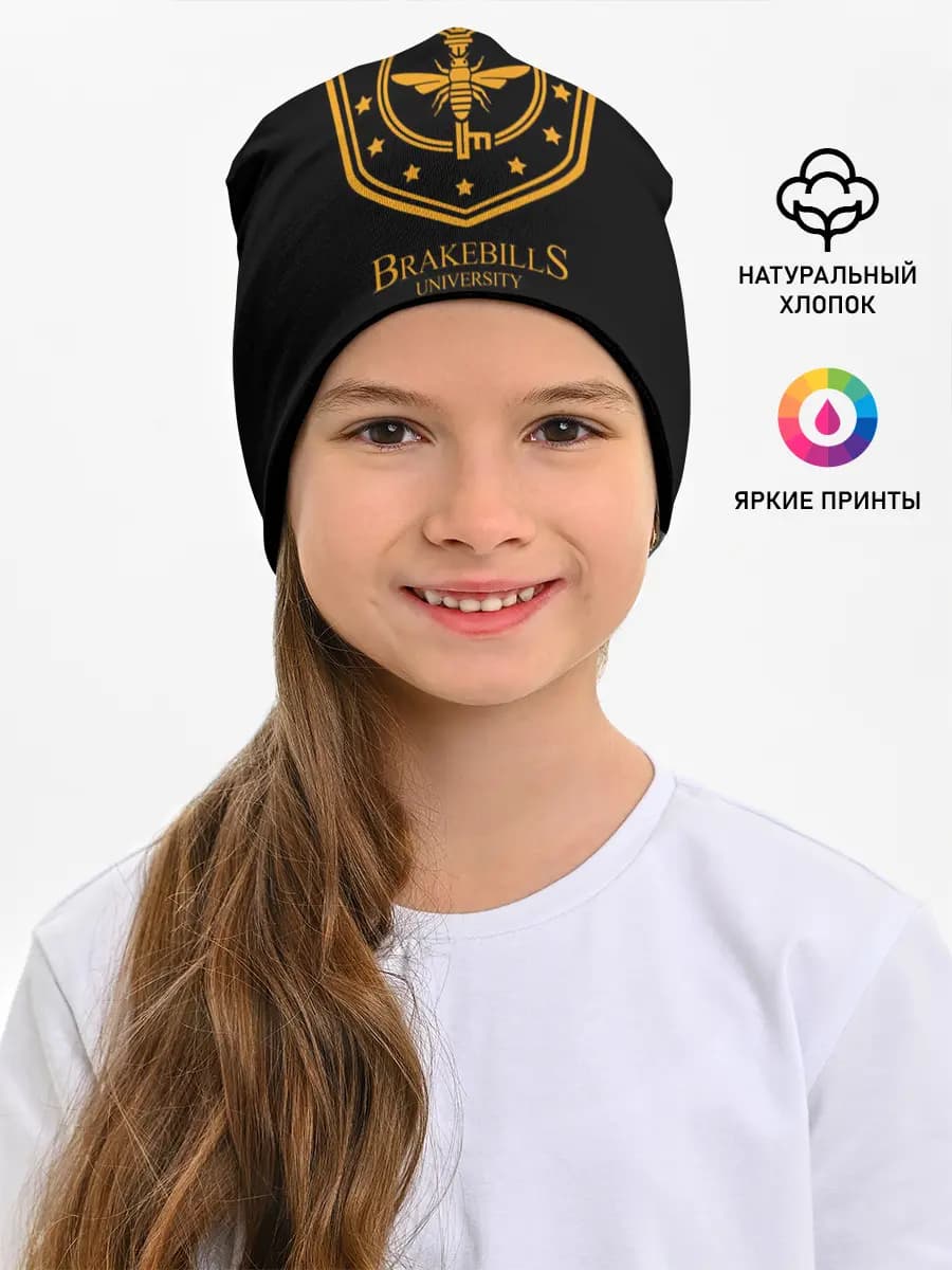 Детская шапка