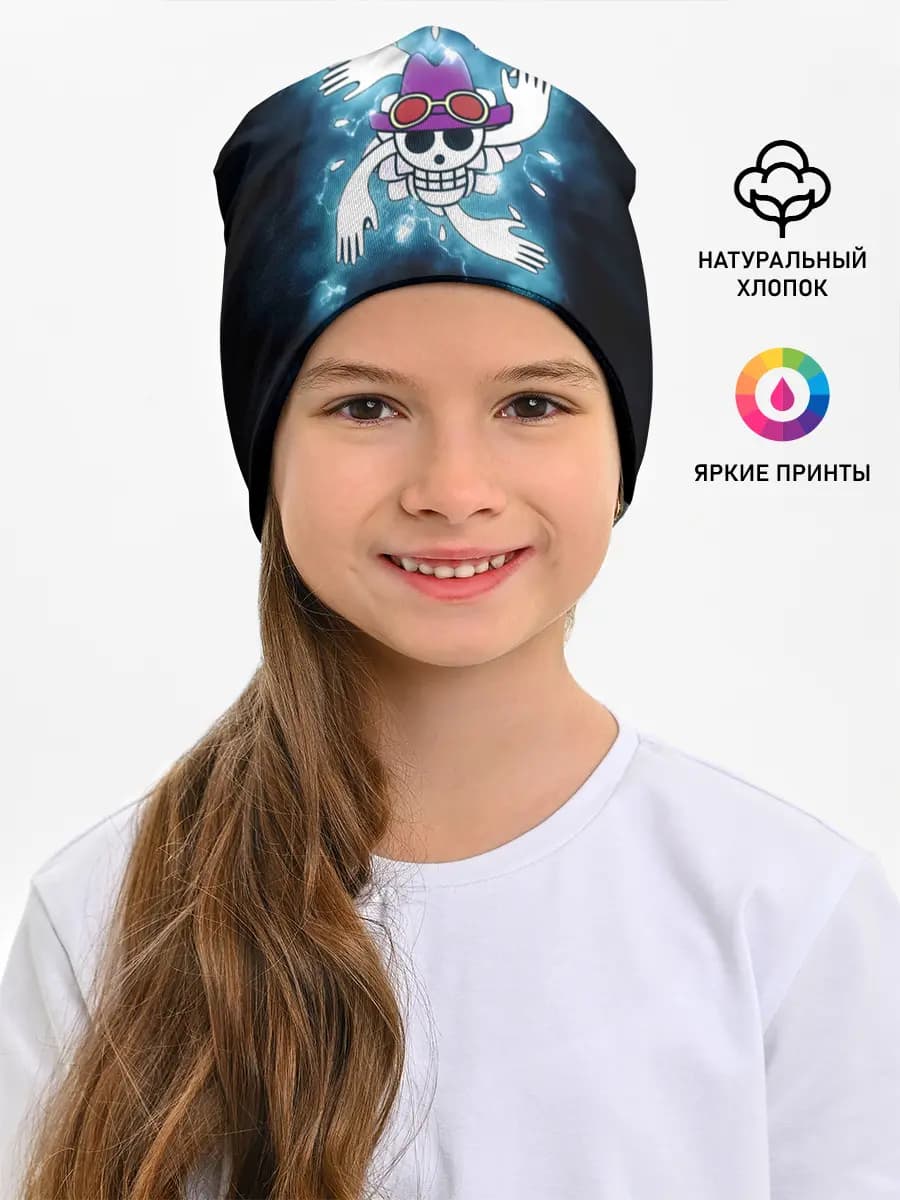 Детская шапка