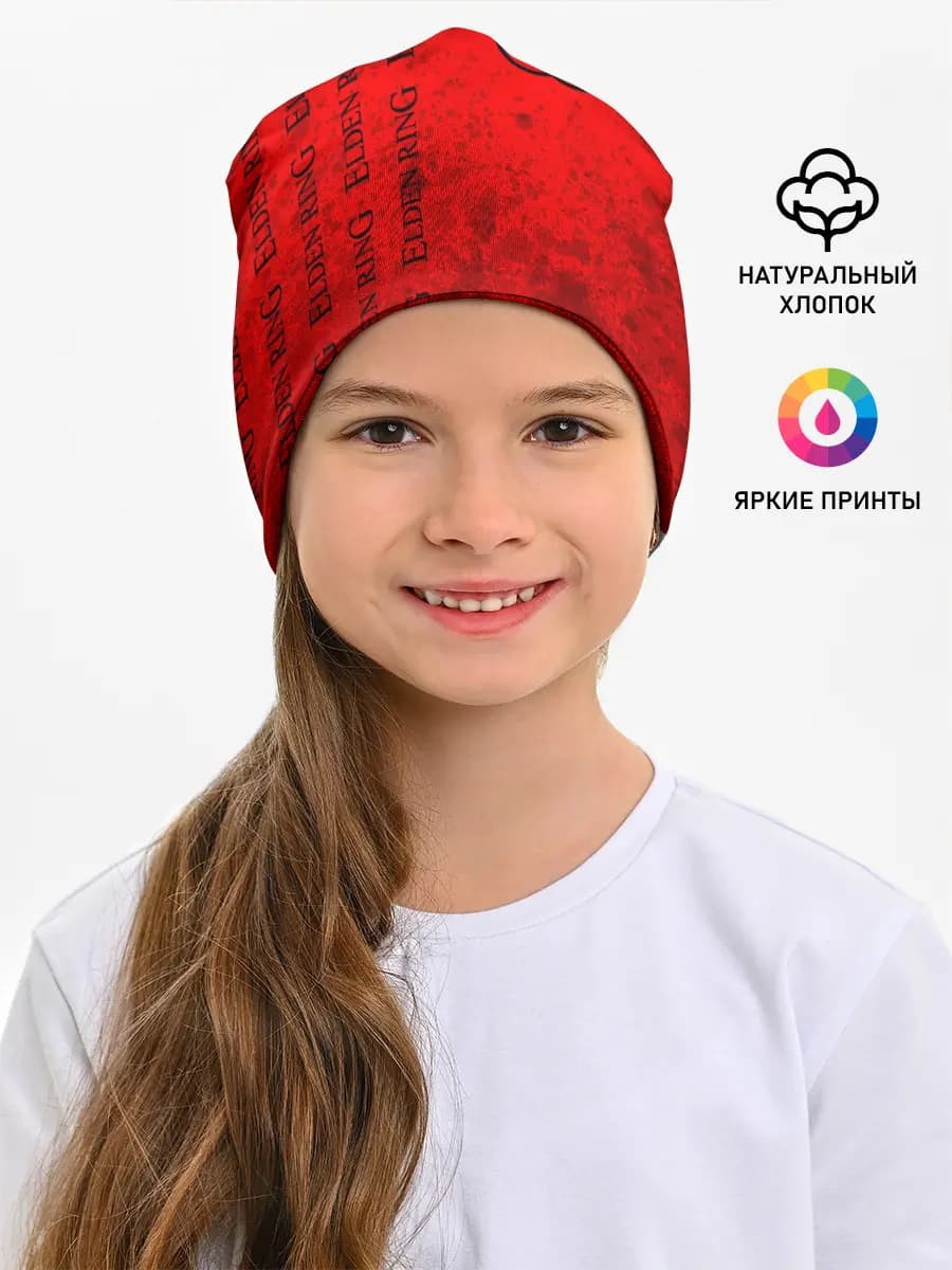Детская шапка