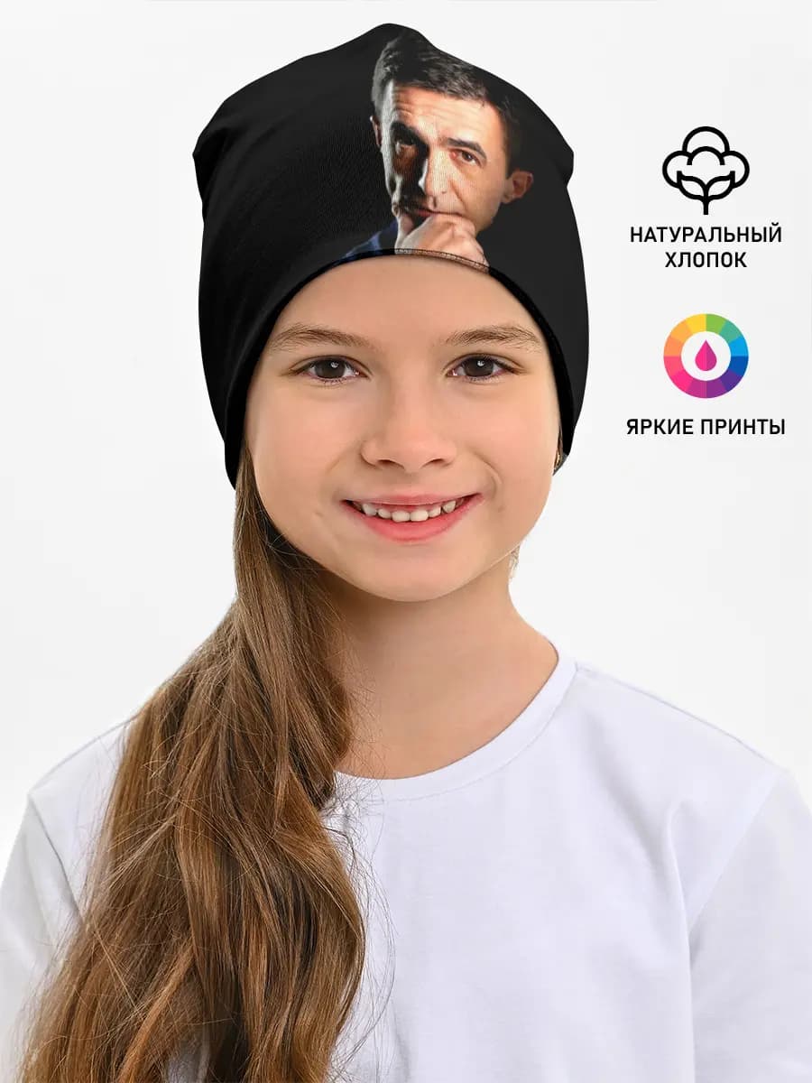 Детская шапка