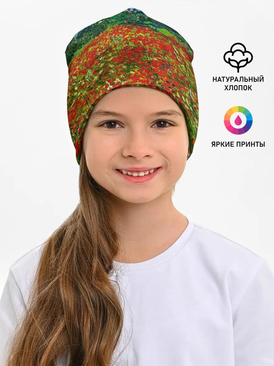 Детская шапка