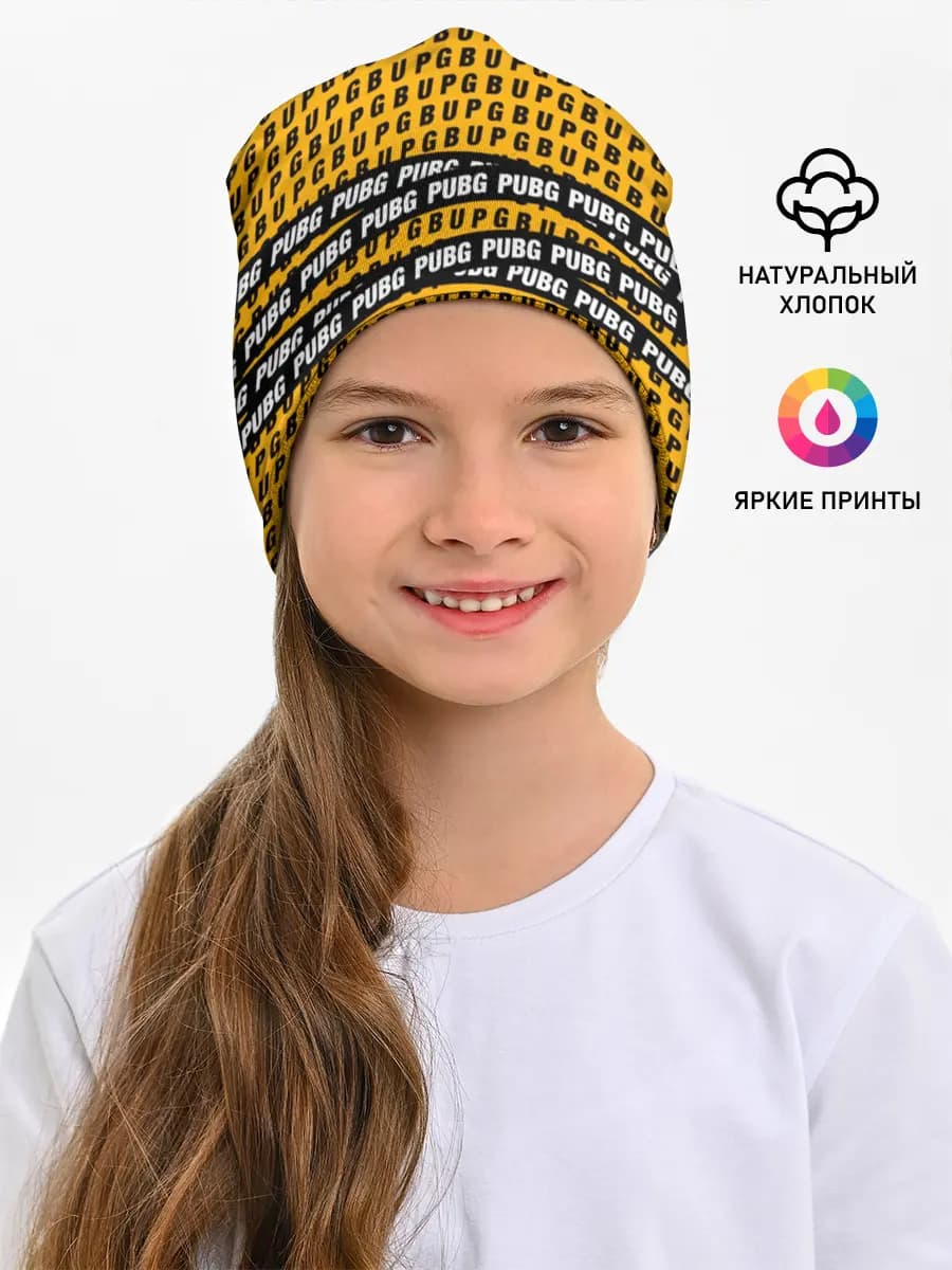 Детская шапка