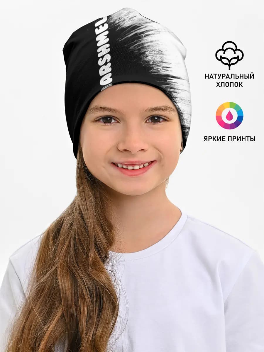 Детская шапка