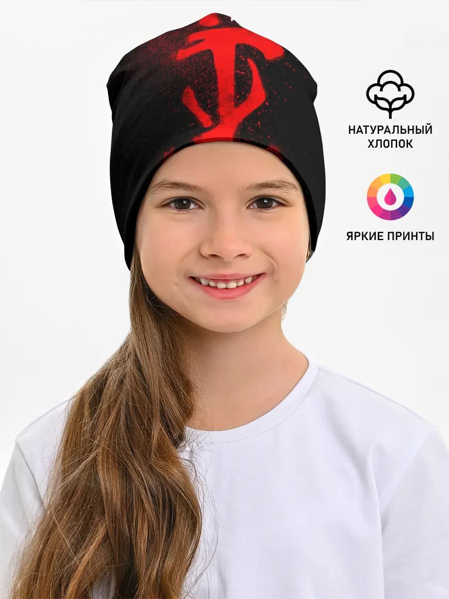 Детская шапка