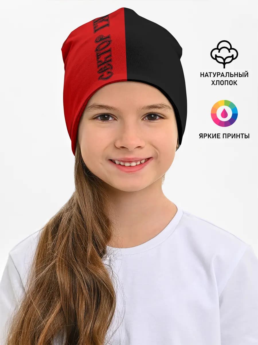 Детская шапка
