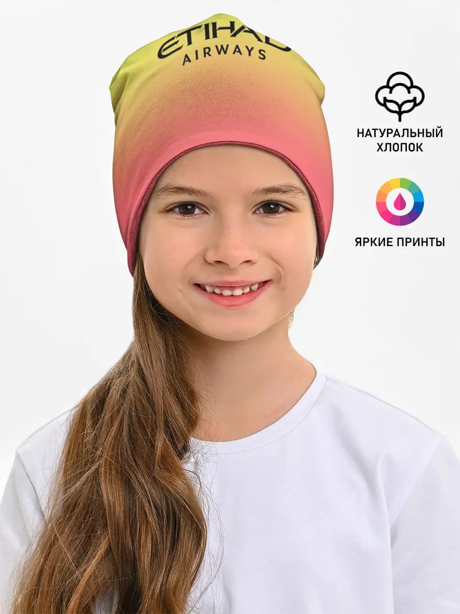 Детская шапка
