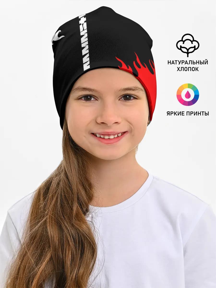 Детская шапка