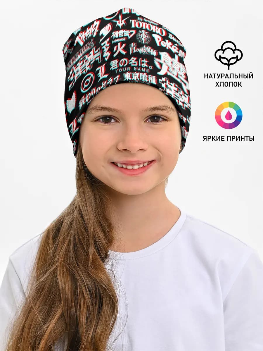 ЛОГО АНИМЕ ГЛИТЧ