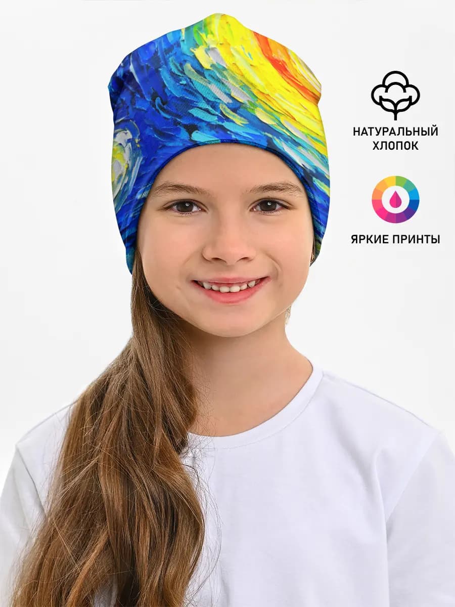 Детская шапка